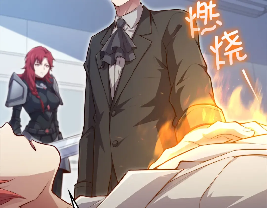 第158话 回生之决 第147页