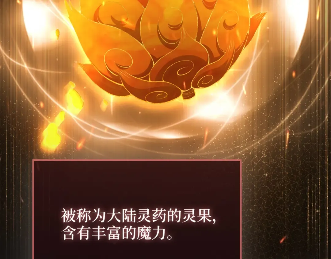 第158话 回生之决 第154页