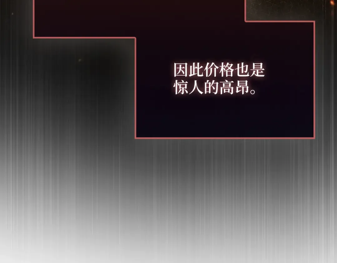 第158话 回生之决 第155页