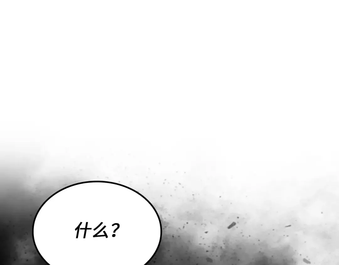 第158话 回生之决 第165页