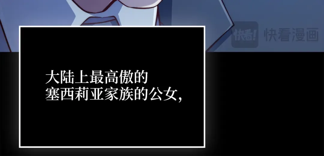 第158话 回生之决 第183页