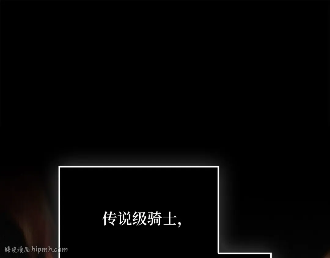 第158话 回生之决 第184页