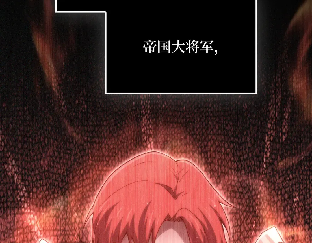 第158话 回生之决 第185页