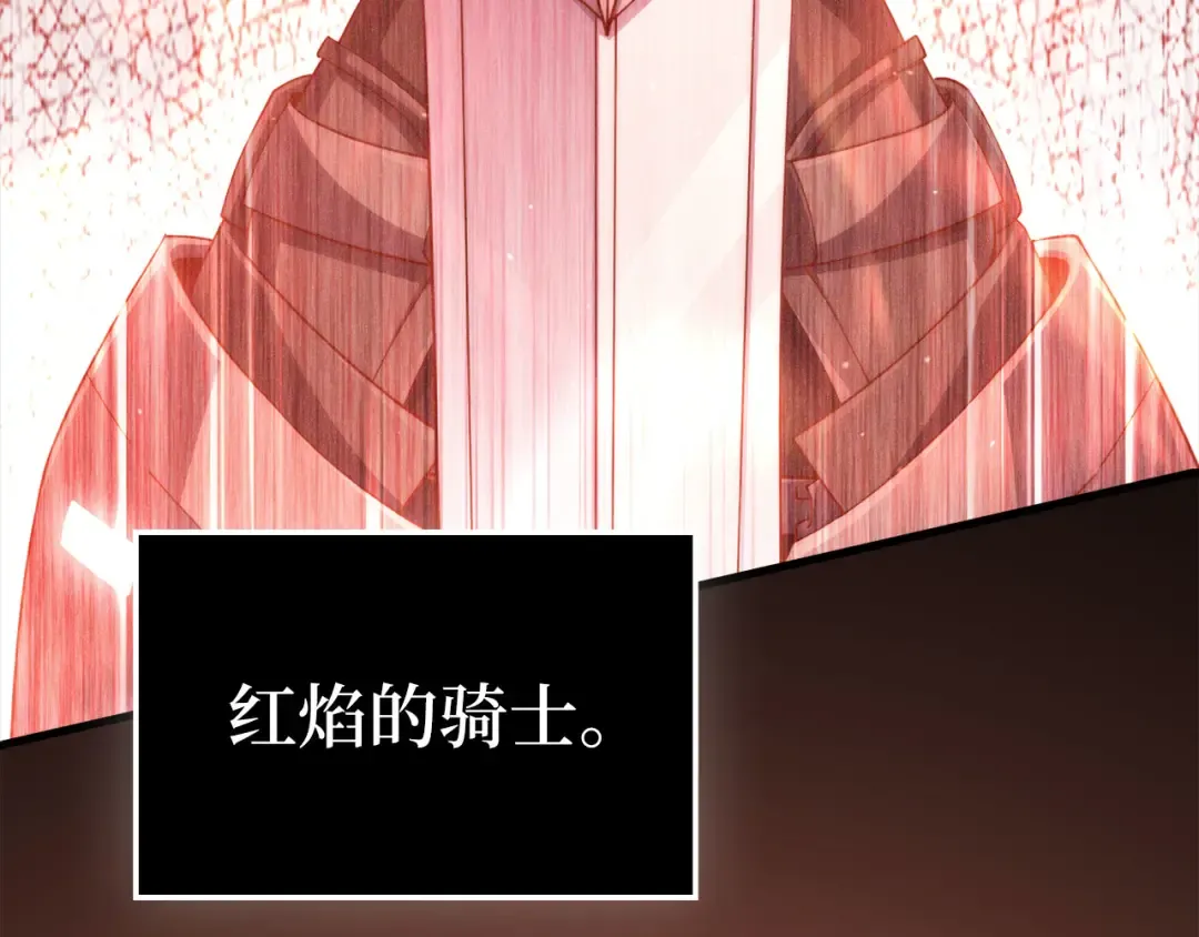 第158话 回生之决 第187页