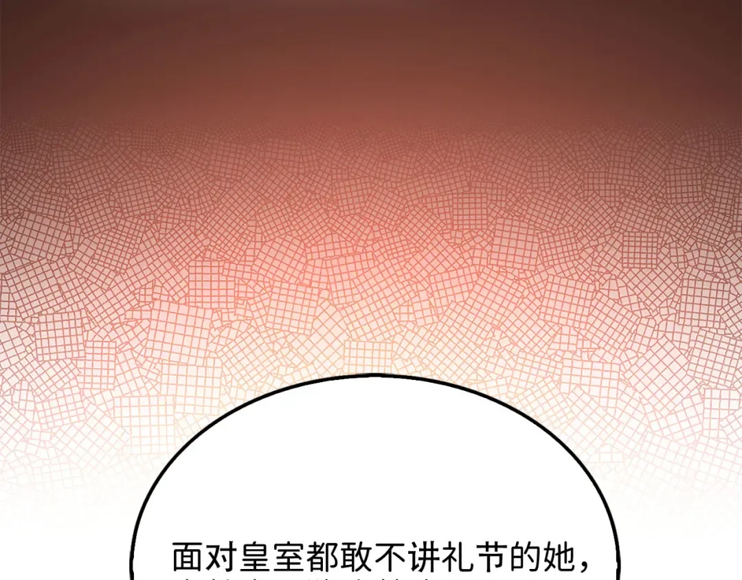 第158话 回生之决 第188页