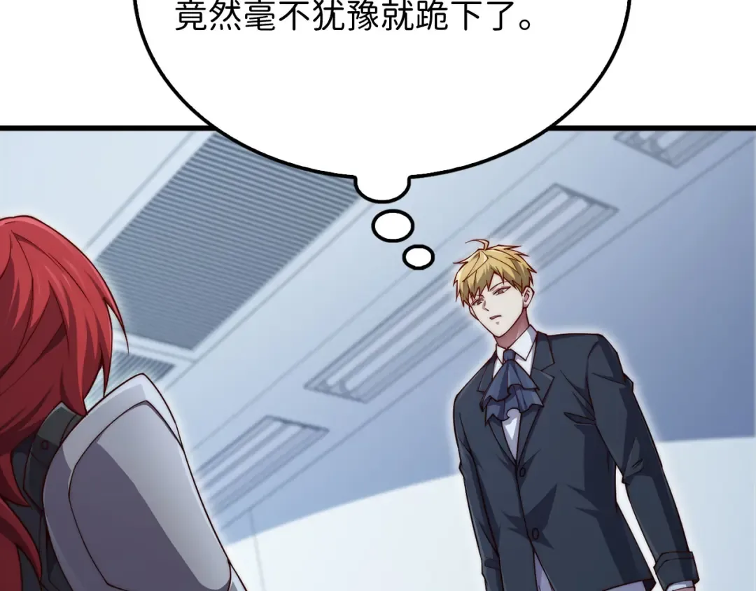 第158话 回生之决 第189页