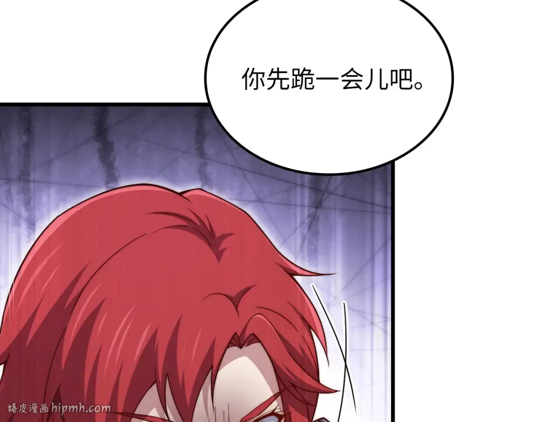 第158话 回生之决 第192页