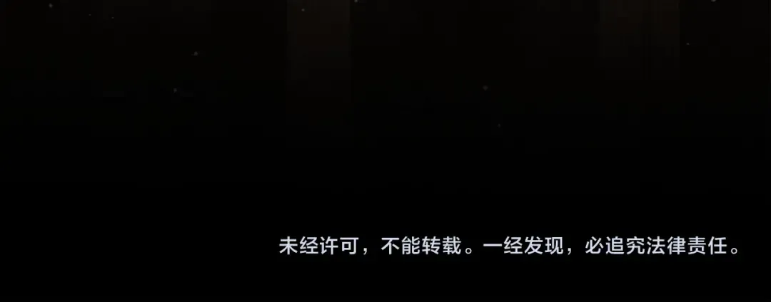 第158话 回生之决 第201页
