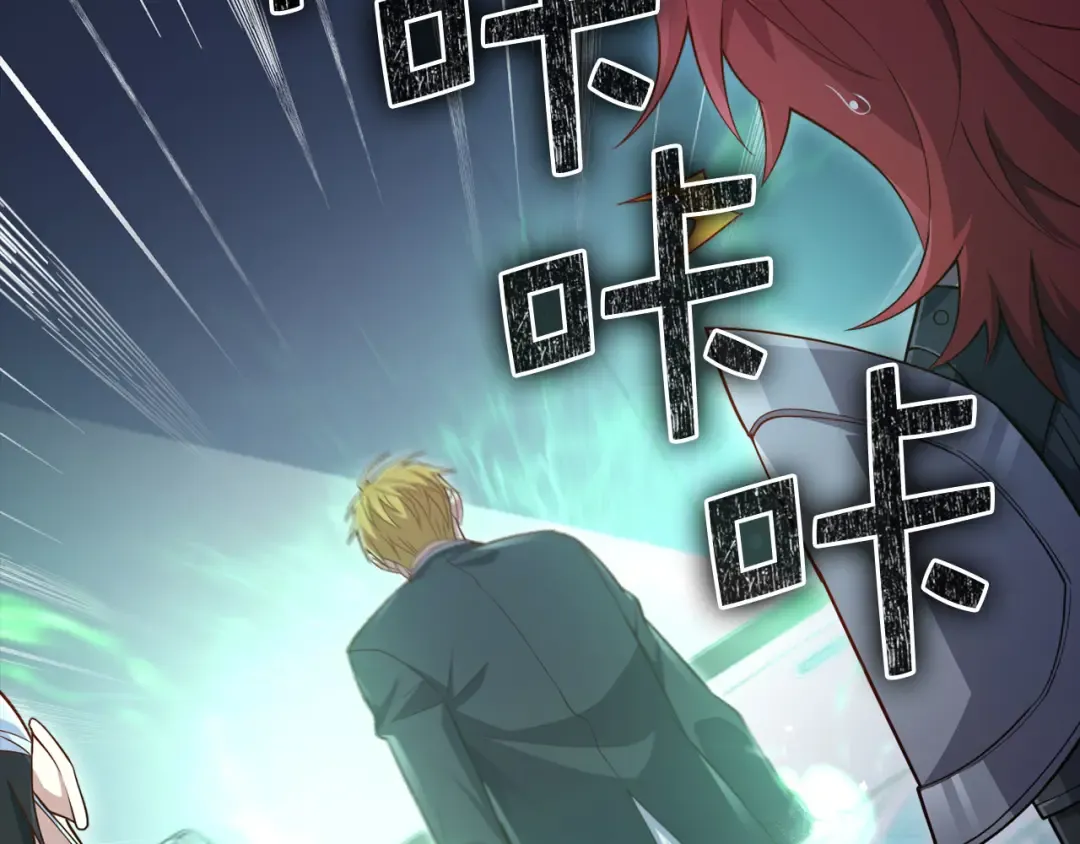 第159话 极阳体质 第27页