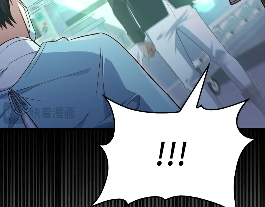 第159话 极阳体质 第28页
