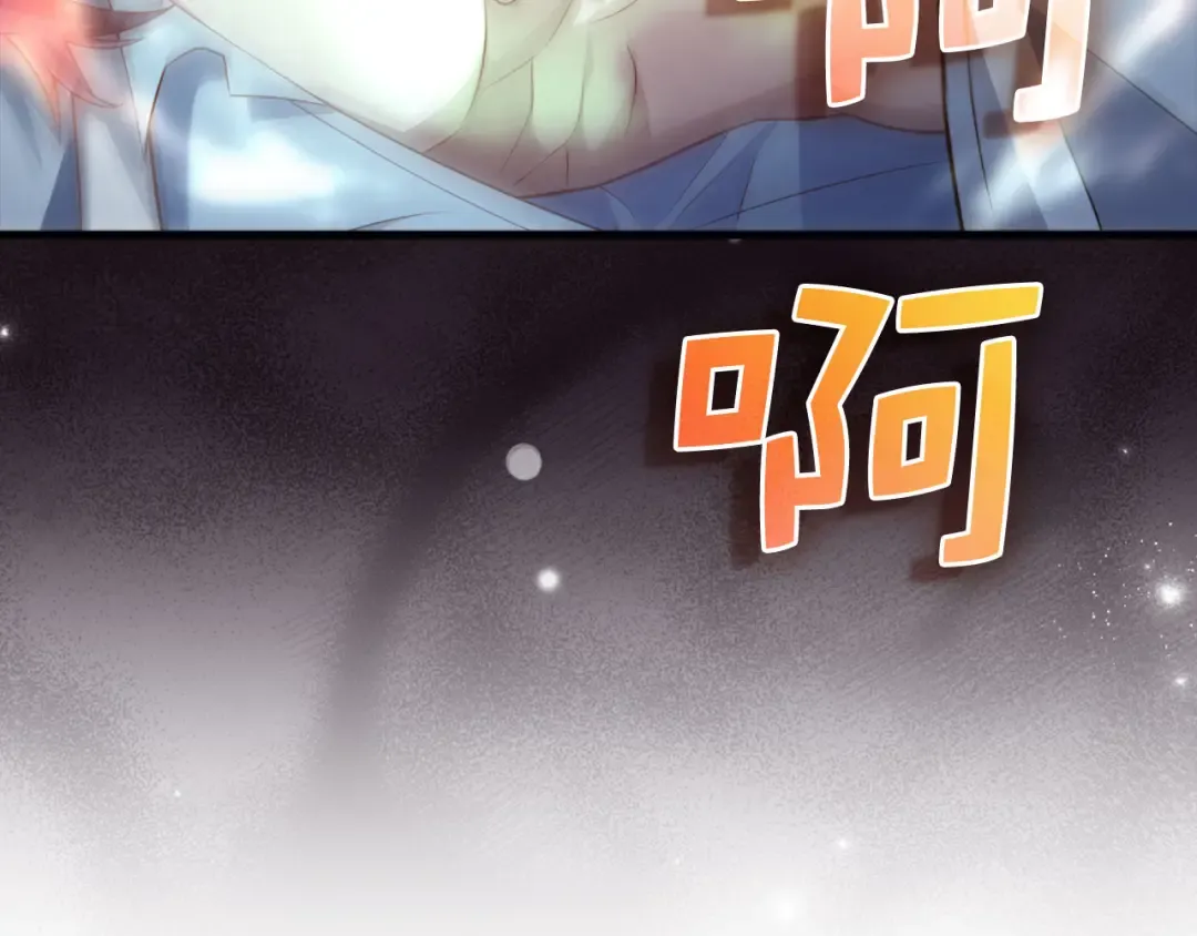 第159话 极阳体质 第42页