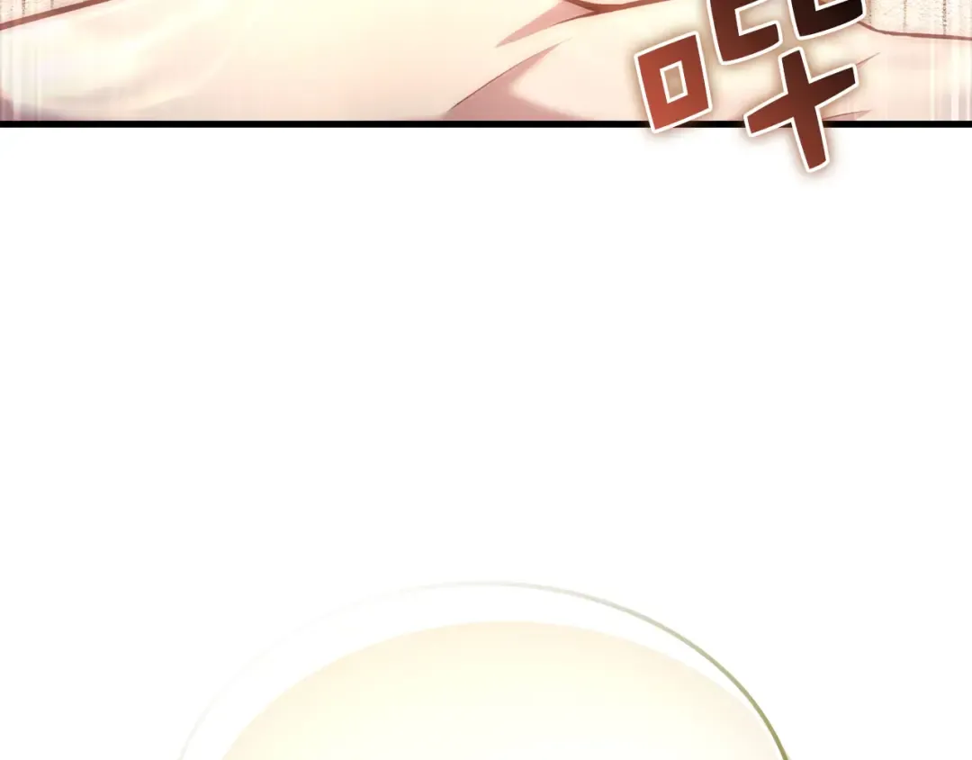 第159话 极阳体质 第47页