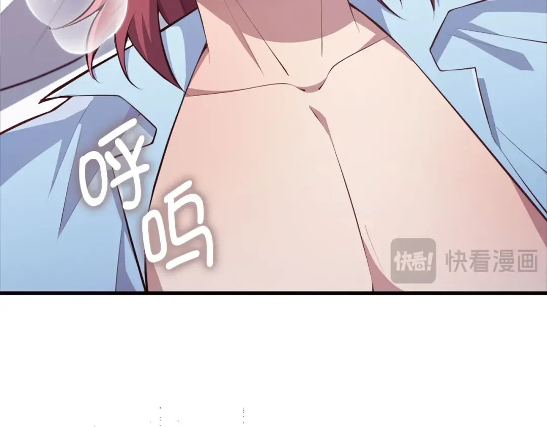第159话 极阳体质 第50页