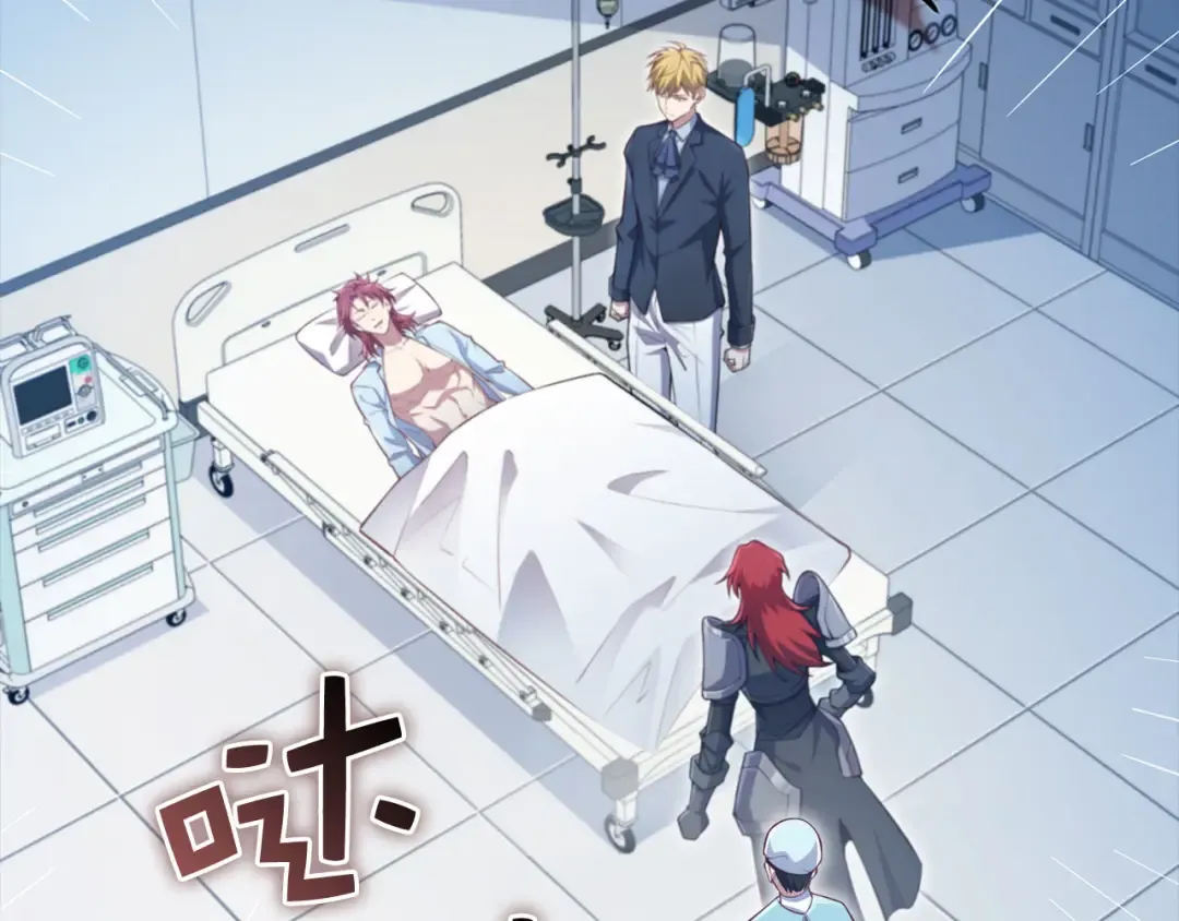 第159话 极阳体质 第52页