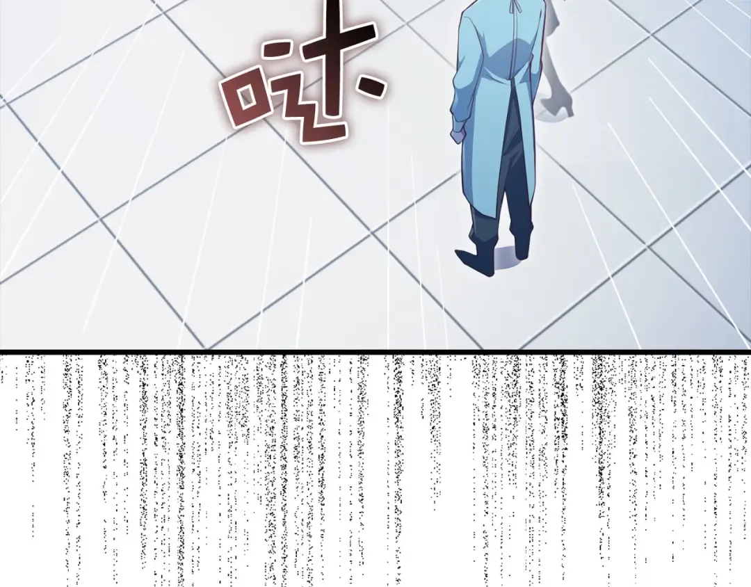 第159话 极阳体质 第53页