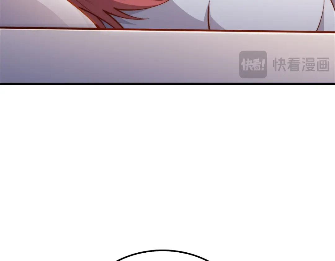 第159话 极阳体质 第71页