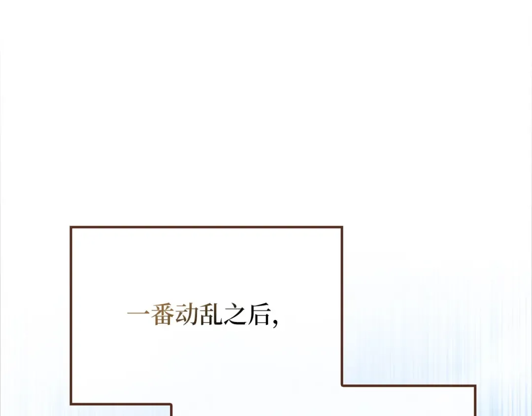 第159话 极阳体质 第108页