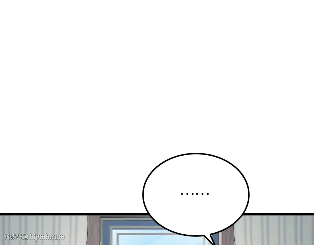 第159话 极阳体质 第120页