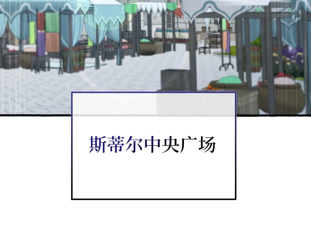 第159话 极阳体质 第132页