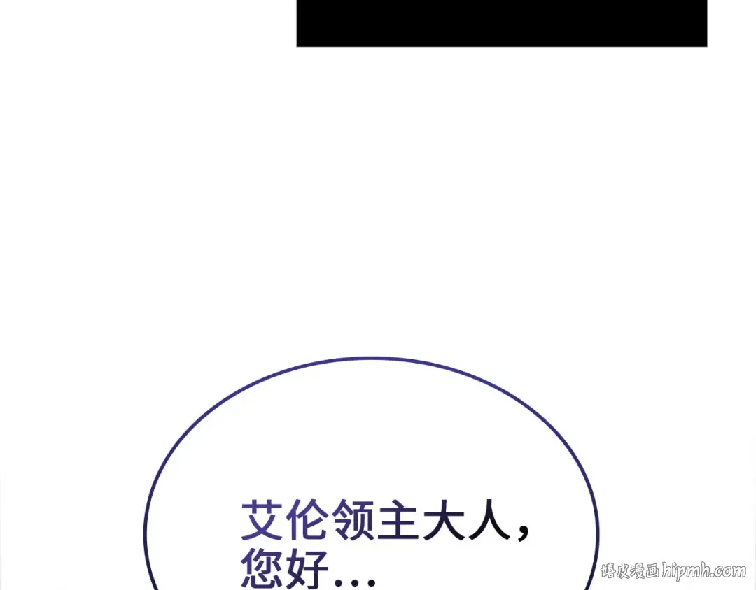 第159话 极阳体质 第168页