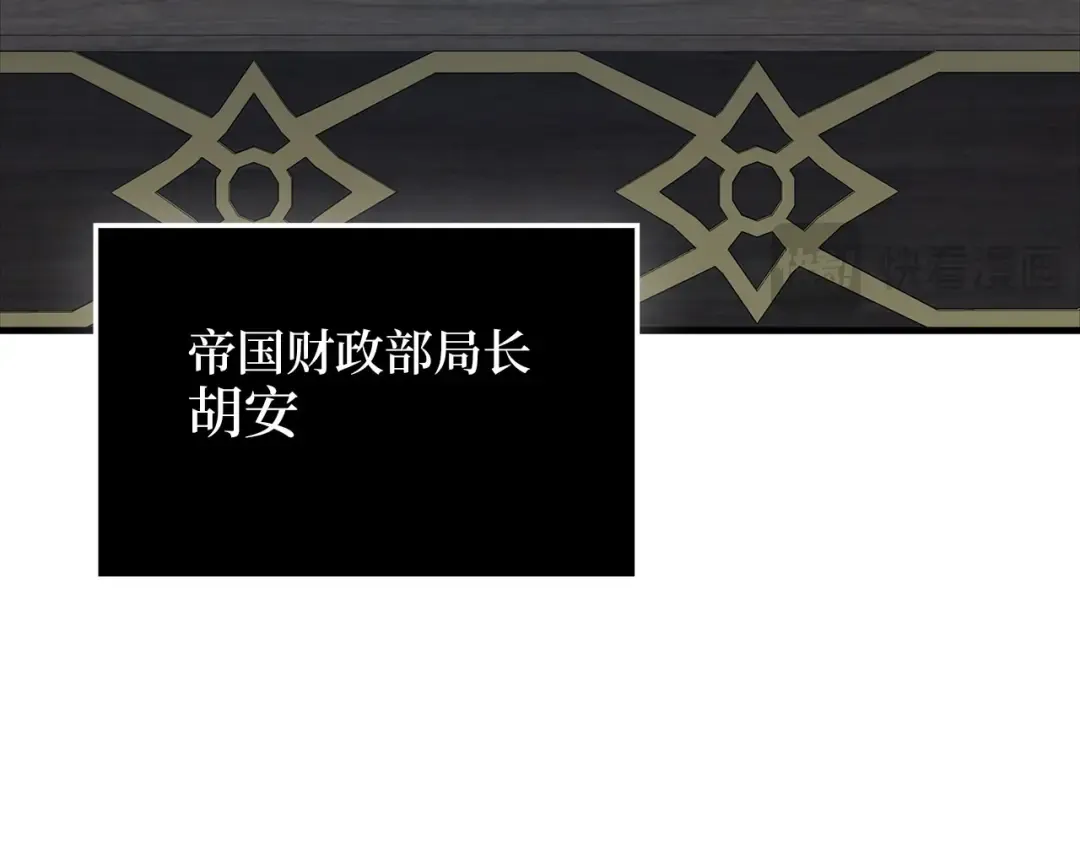第159话 极阳体质 第171页