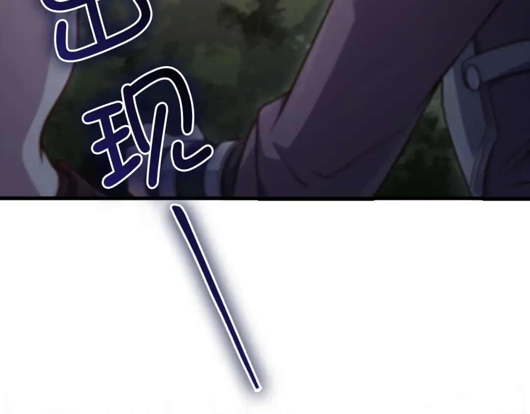 第160话 威胁 第13页