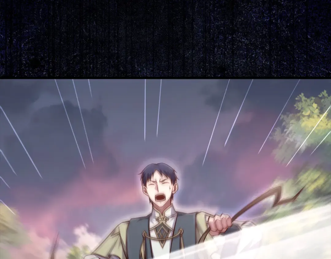 第160话 威胁 第17页