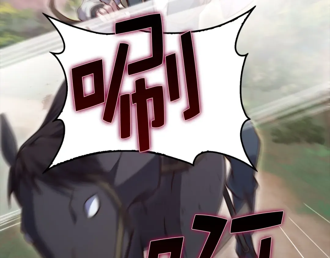 第160话 威胁 第18页