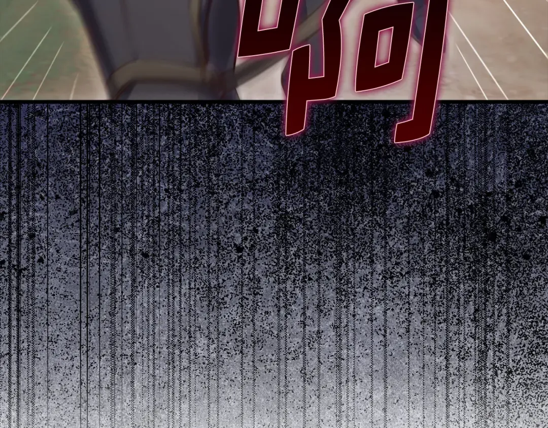 第160话 威胁 第19页