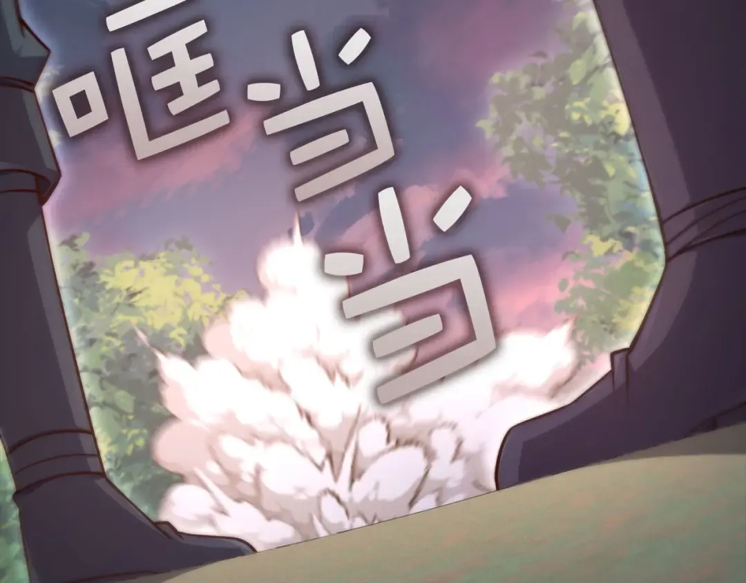 第160话 威胁 第21页