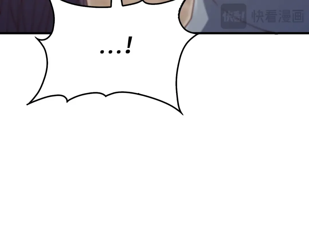 第160话 威胁 第29页