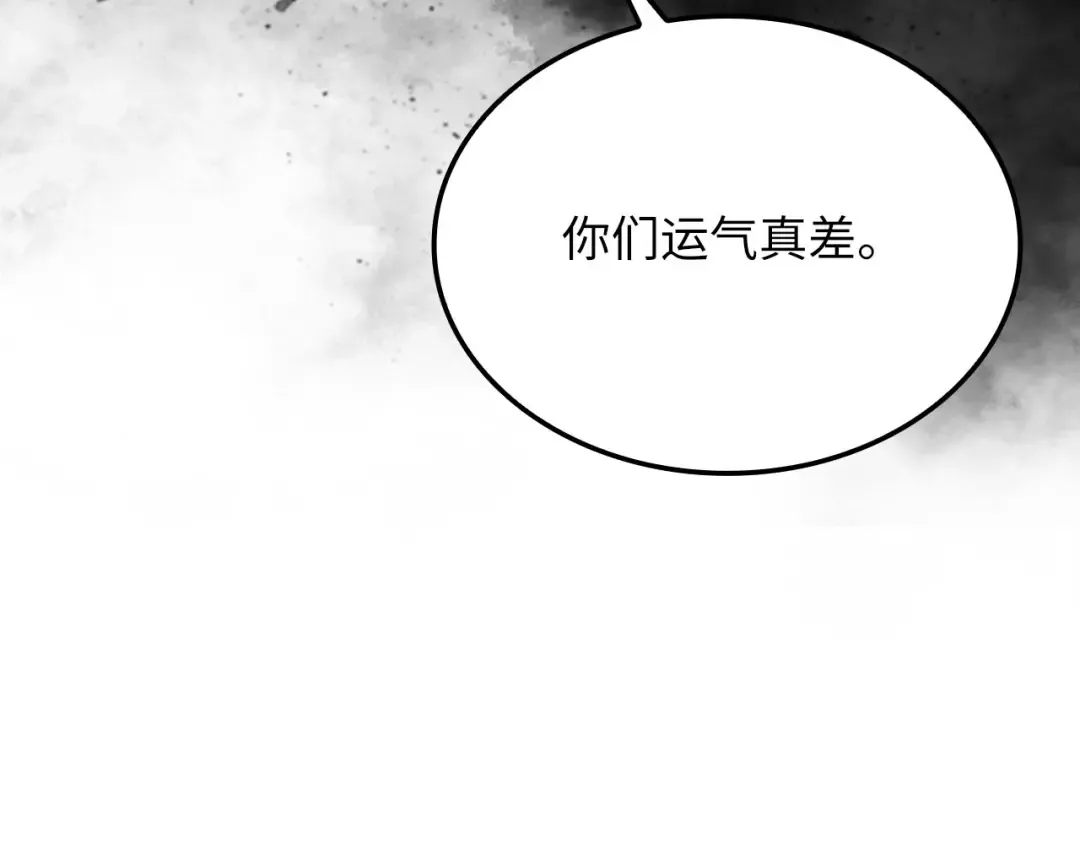 第160话 威胁 第49页