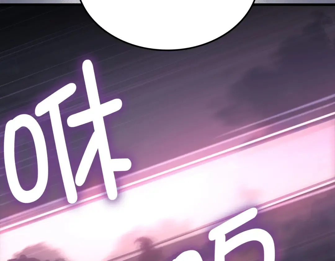 第160话 威胁 第54页