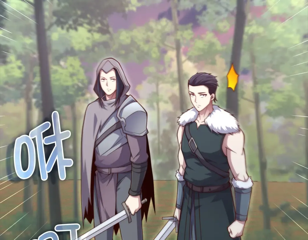 第160话 威胁 第57页