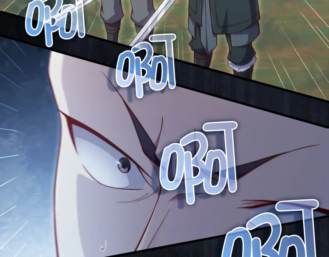 第160话 威胁 第58页