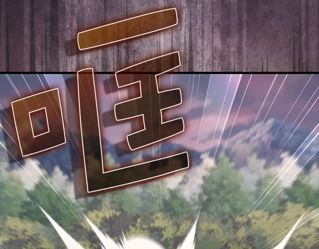 第160话 威胁 第60页