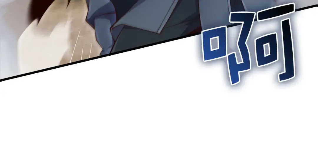 第160话 威胁 第65页