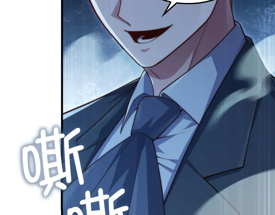 第160话 威胁 第67页