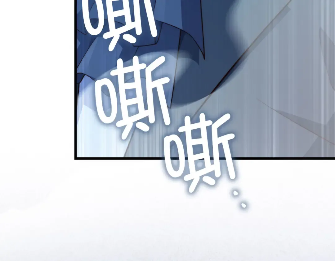 第160话 威胁 第68页