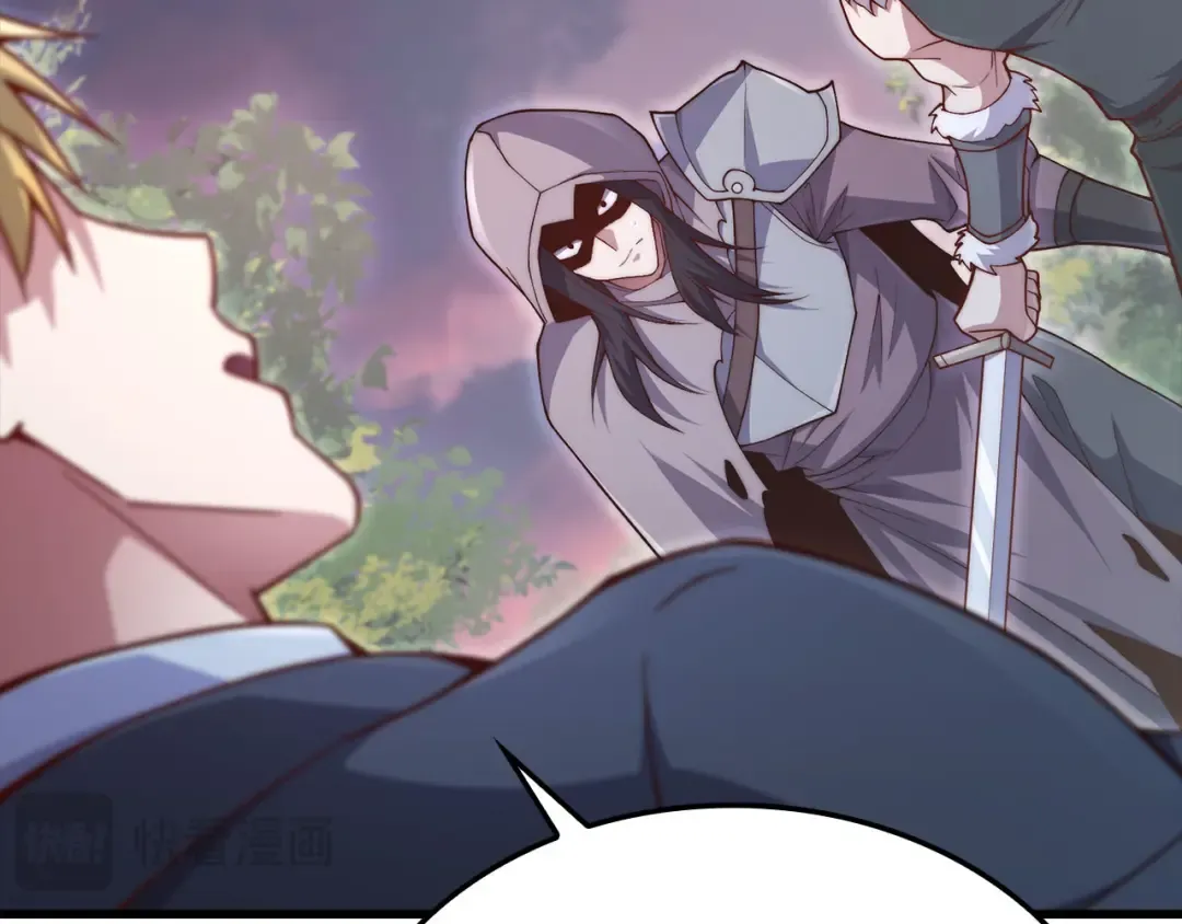 第160话 威胁 第77页