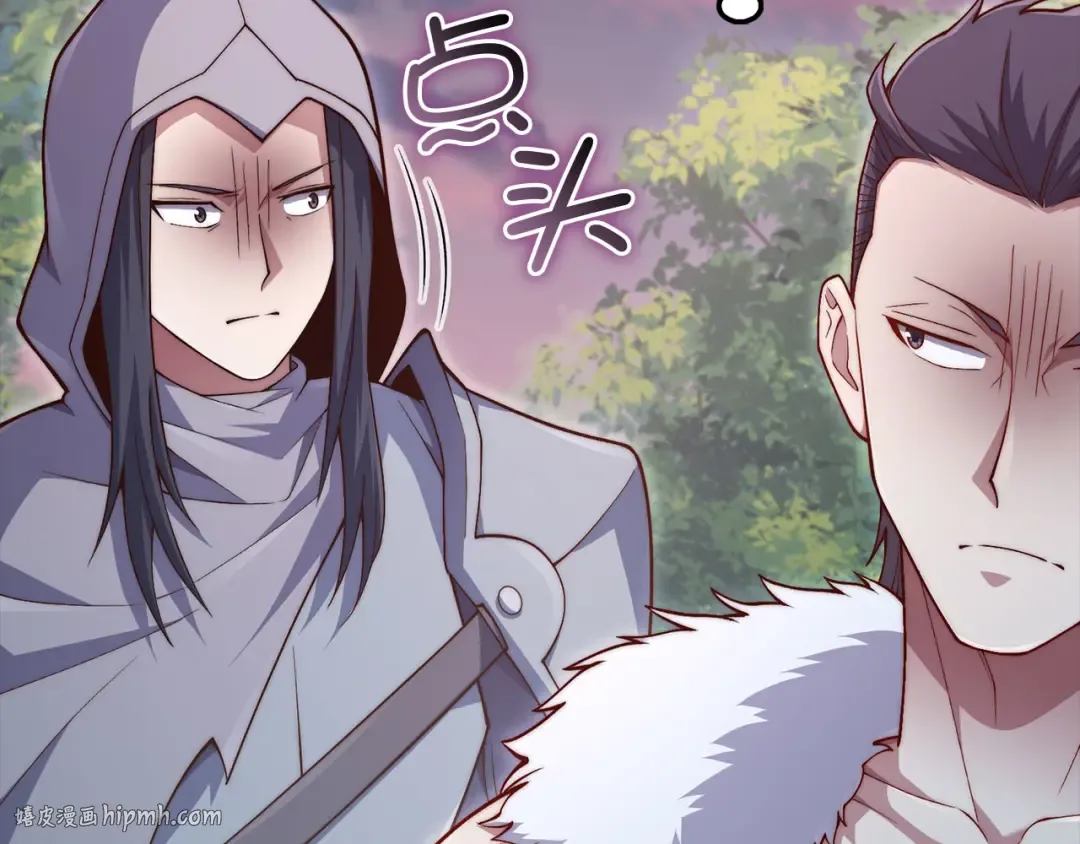 第160话 威胁 第80页
