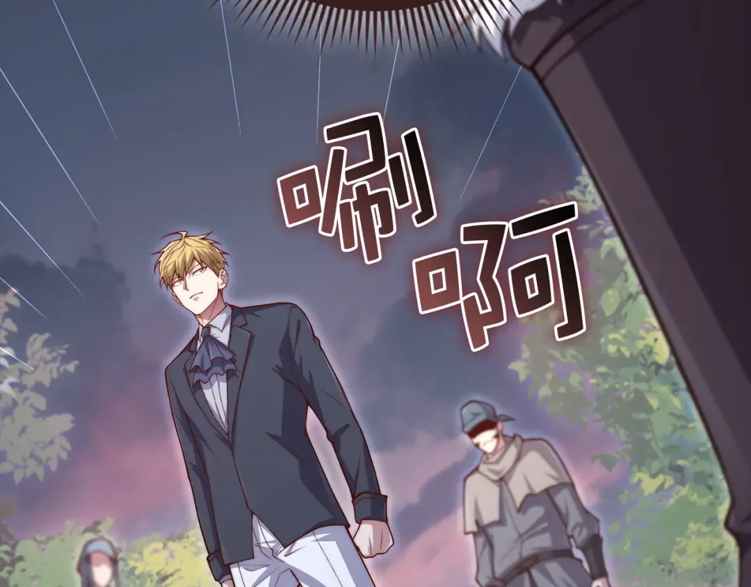 第160话 威胁 第83页