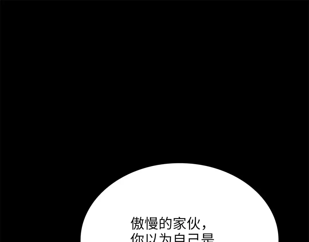 第160话 威胁 第85页