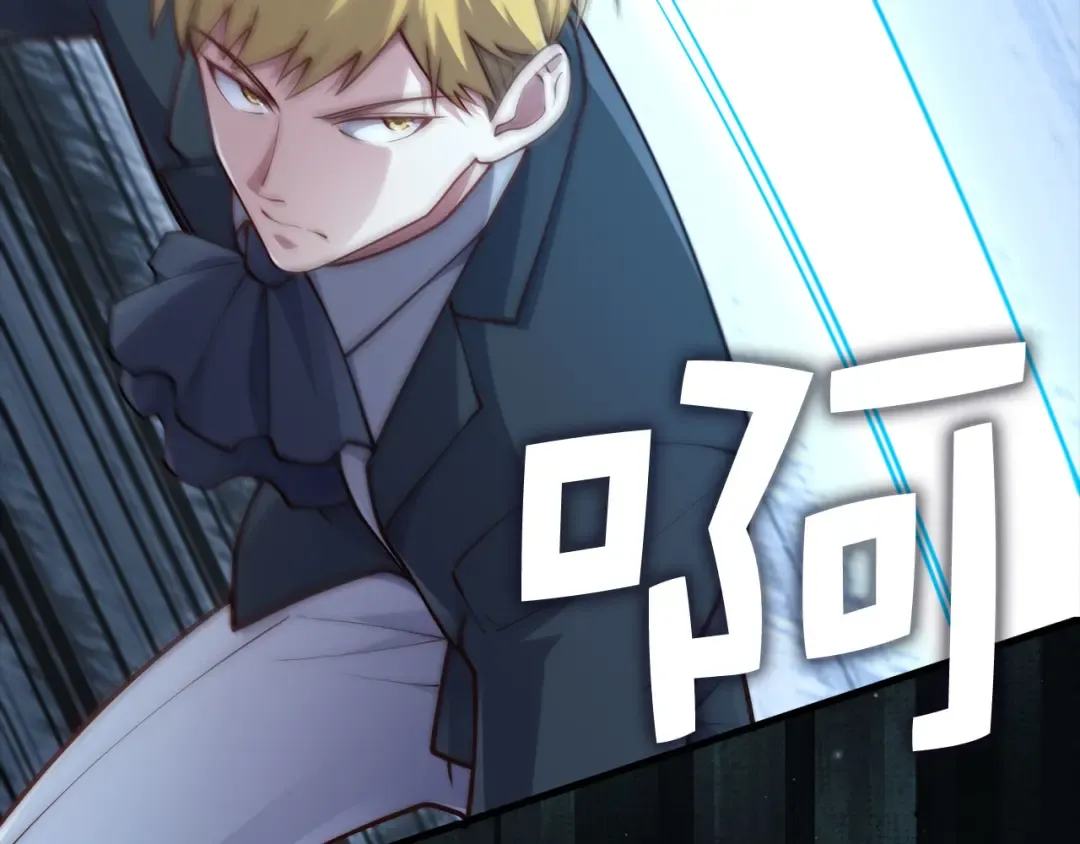 第160话 威胁 第95页