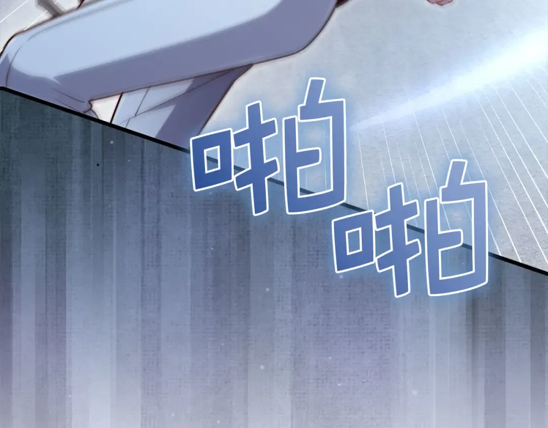 第160话 威胁 第98页