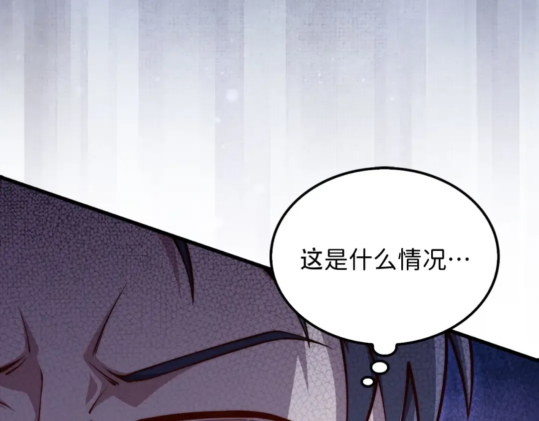 第160话 威胁 第99页
