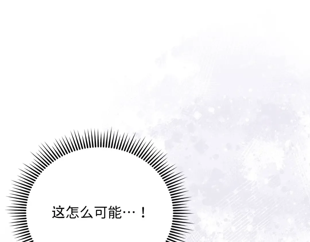 第160话 威胁 第105页