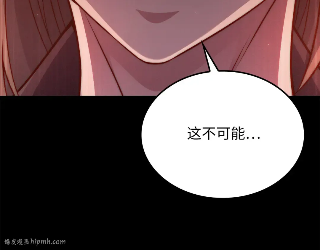 第160话 威胁 第112页
