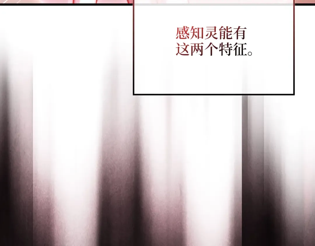 第160话 威胁 第129页