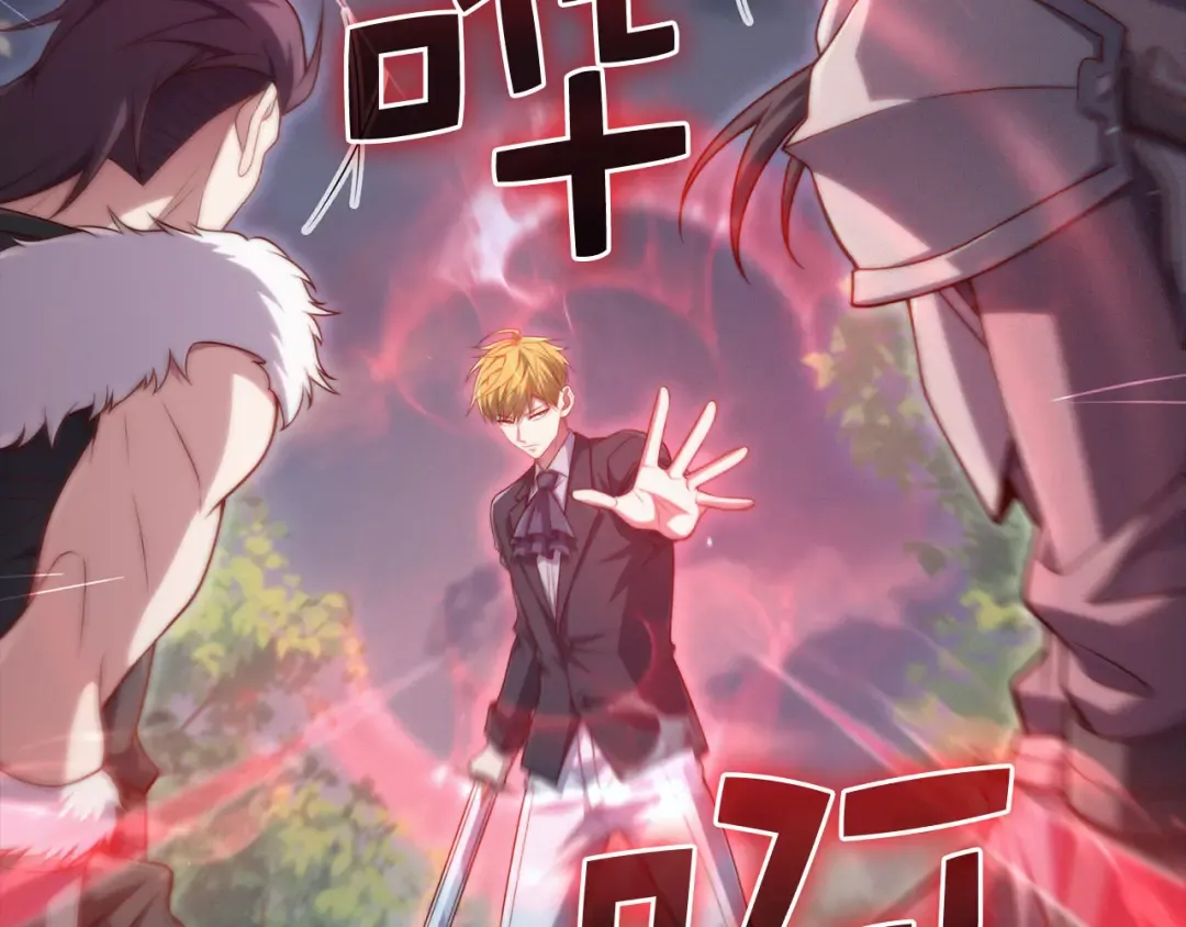 第160话 威胁 第131页